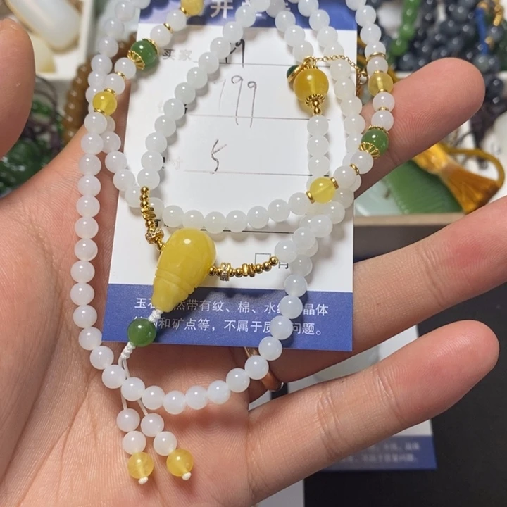 颈饰未镶嵌和田玉