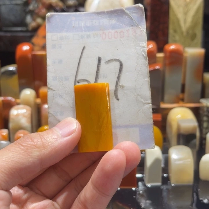 寿山石寿山石寿山石印章