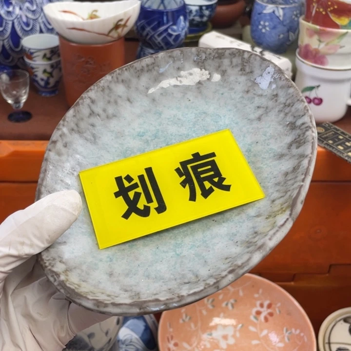 他家瓷器真美…开播了