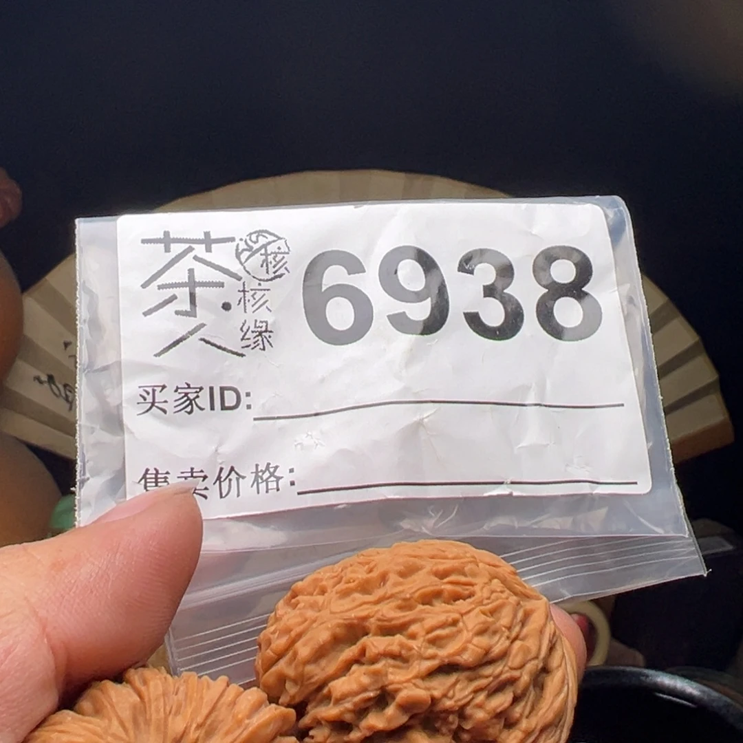 吊坠文玩核桃今天