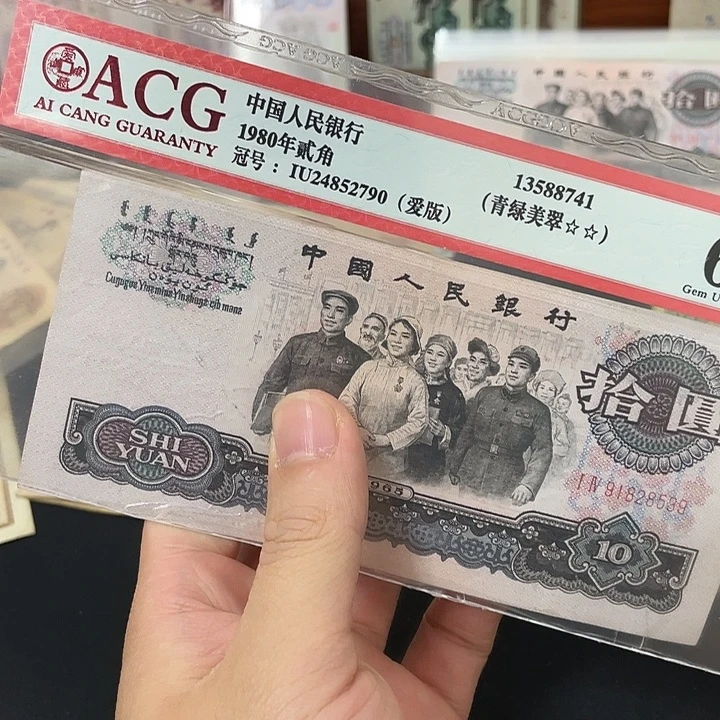 大团结好品三罗马无47