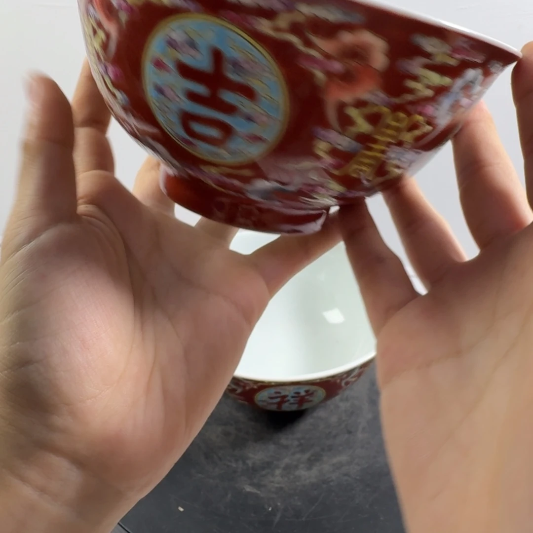 波***碗粉彩花卉纹陶瓷碗