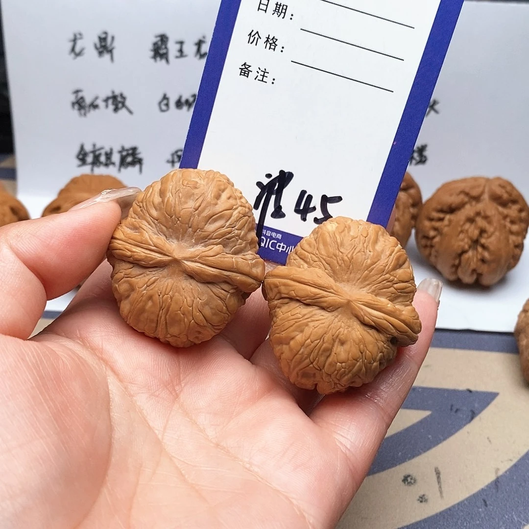 【闪购商品】文玩核桃把件王****G文玩核桃把件45