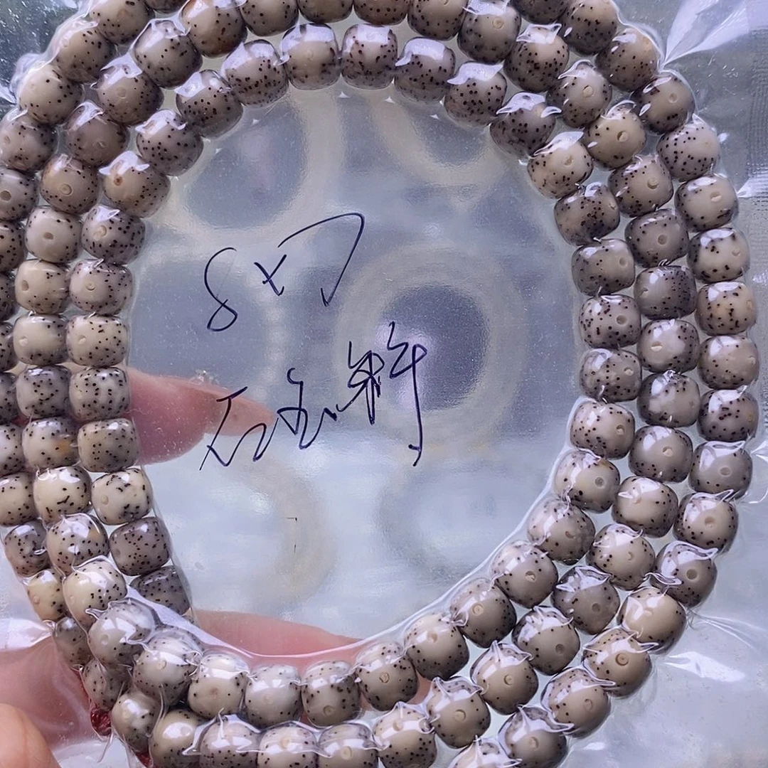 星月菩提手串石玉