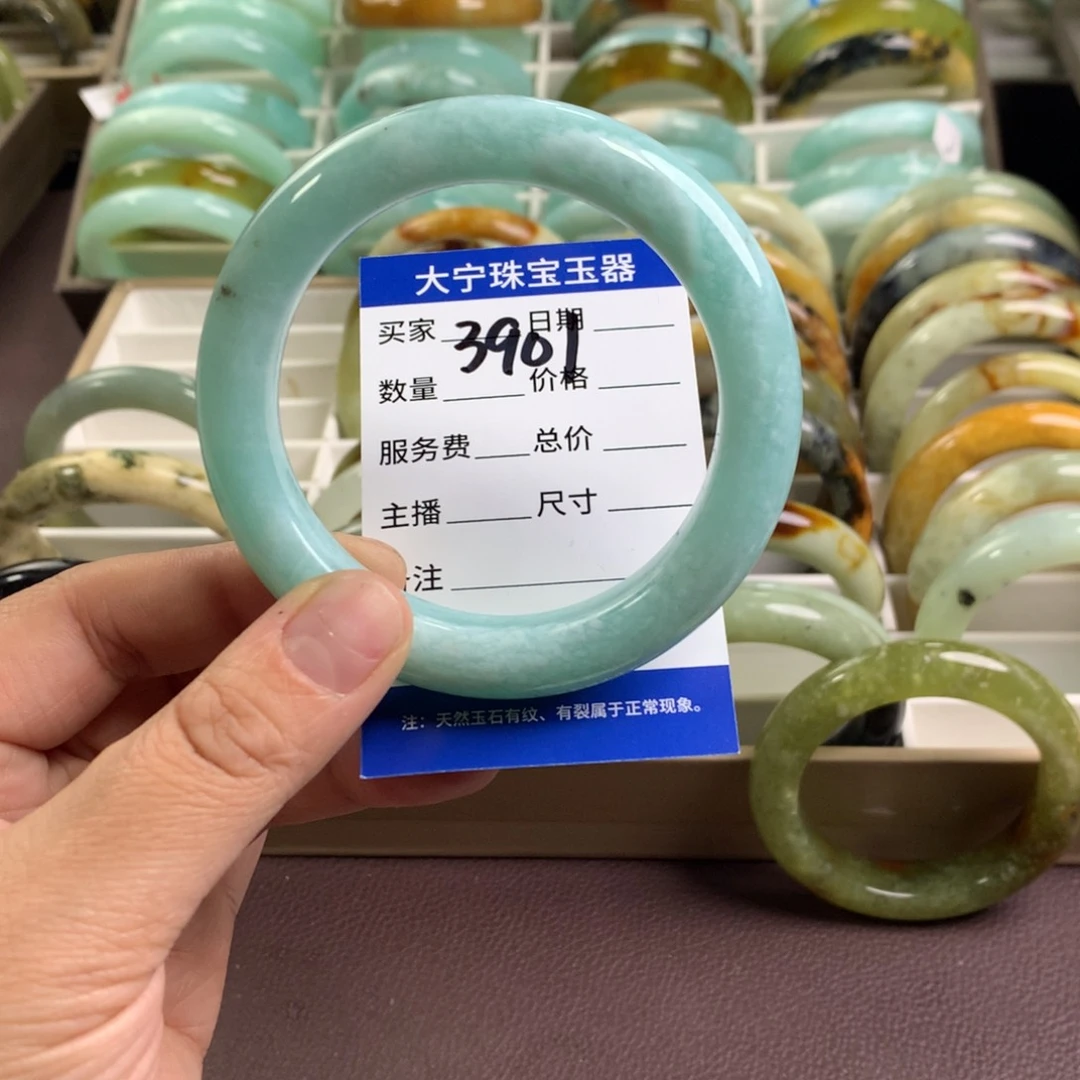 蛇纹石玉未镶嵌手镯嘴**扬3901