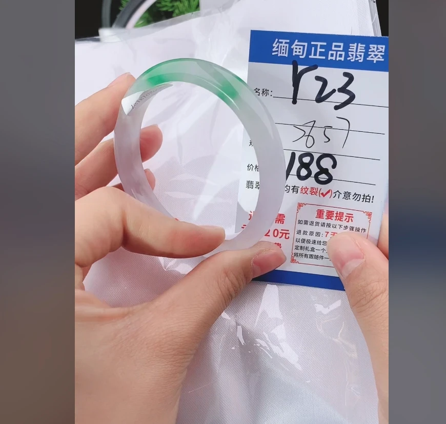 Y23【正品 缅甸翡翠】实物以直播间为准微色差