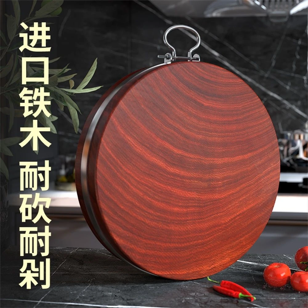 【主播推荐】圆形直径40红铁木菜板双面使用整木切割无漆无蜡耐用