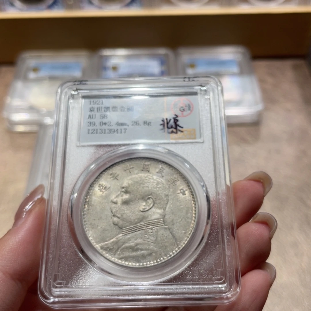 银公博58十年大头9417 风铃收藏