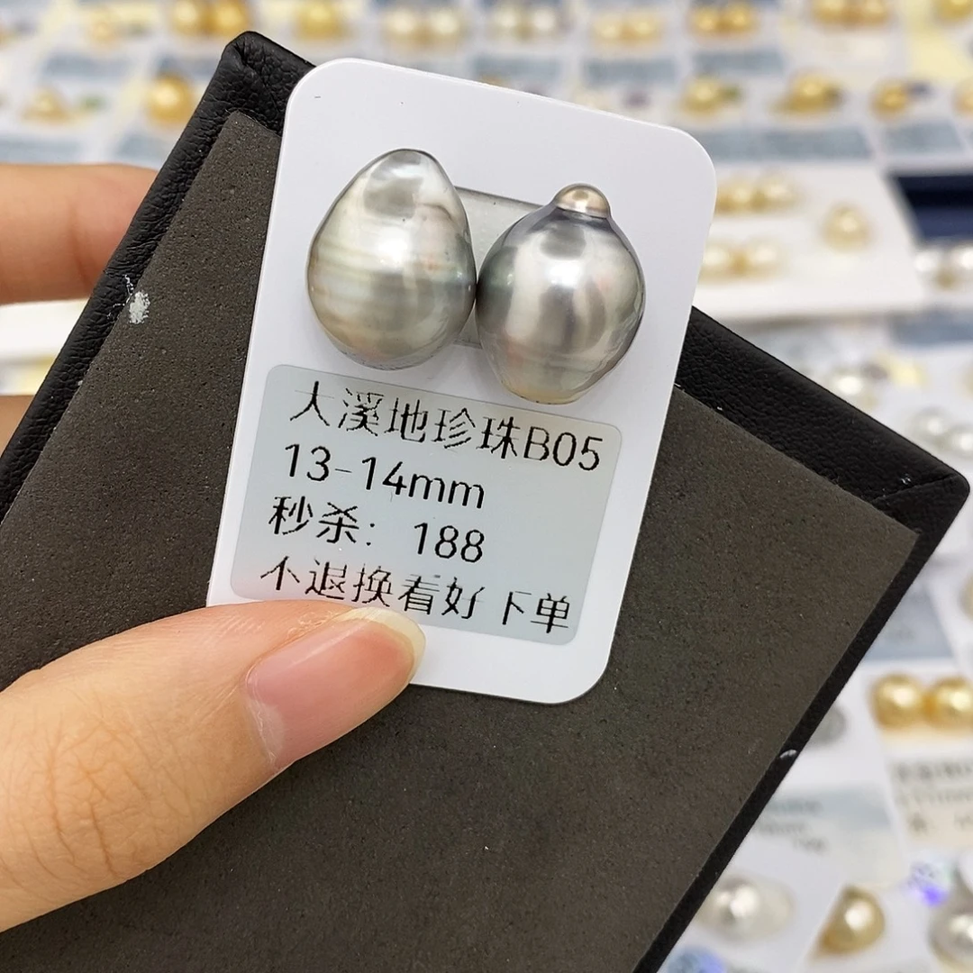 海水珍珠耳饰未镶嵌13-14mm大溪地对珠（无鉴赏）