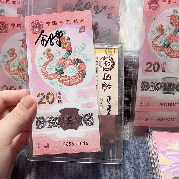 塑料065555016。。。。金马