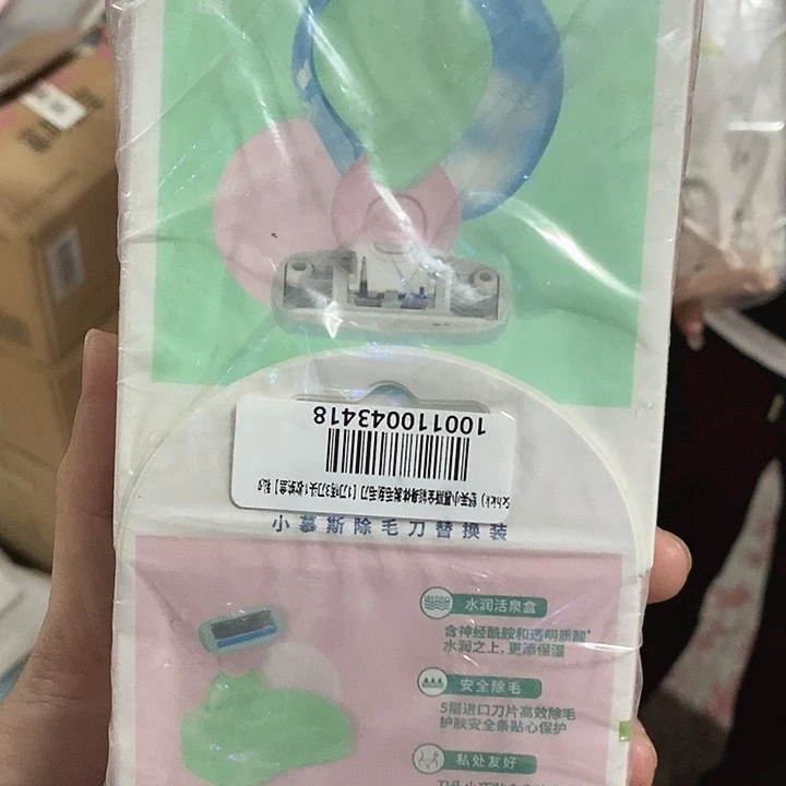 牛津纺密码款直播下单，默认微瑕