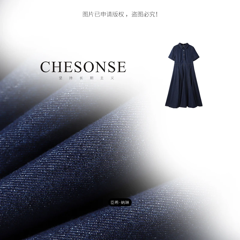 牛仔连衣裙【单宁赫本】牛仔原色高腰显瘦气质连衣裙401008（878）