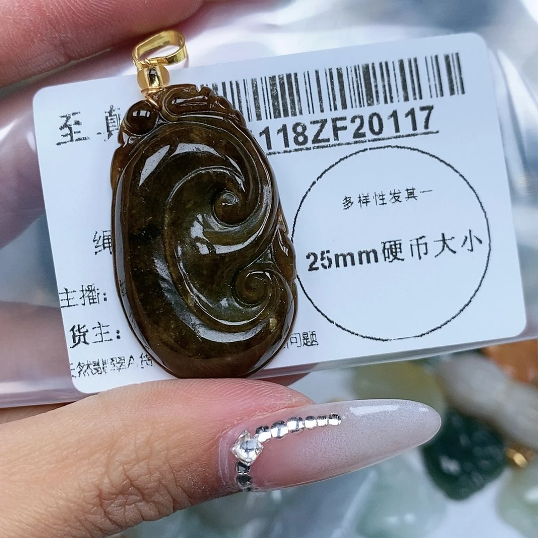 翡翠吊坠(不含链)未镶嵌