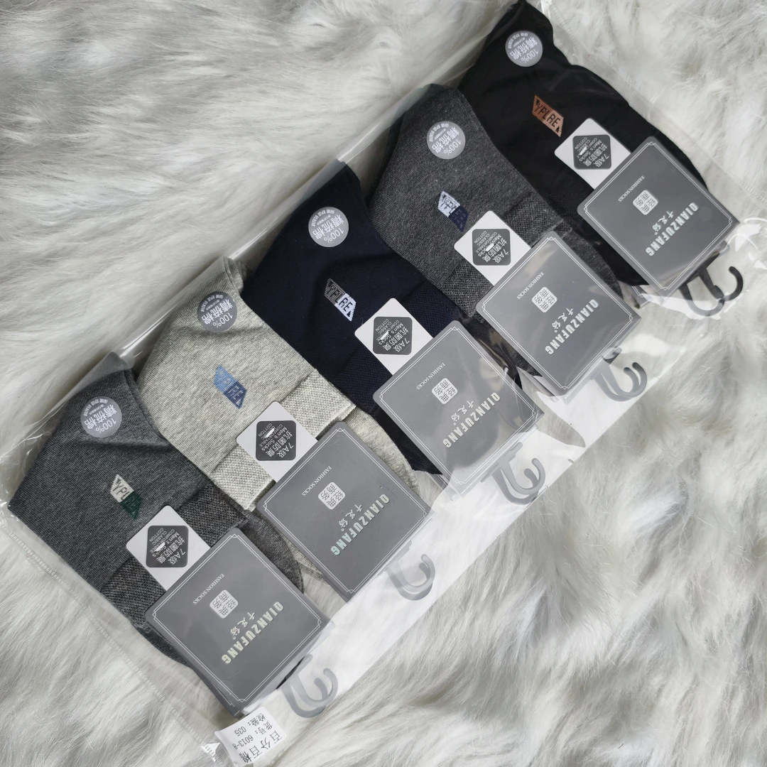 男士棉袜秋冬款男袜商务袜袜子男士纯棉袜冬季100%全棉100%纯棉