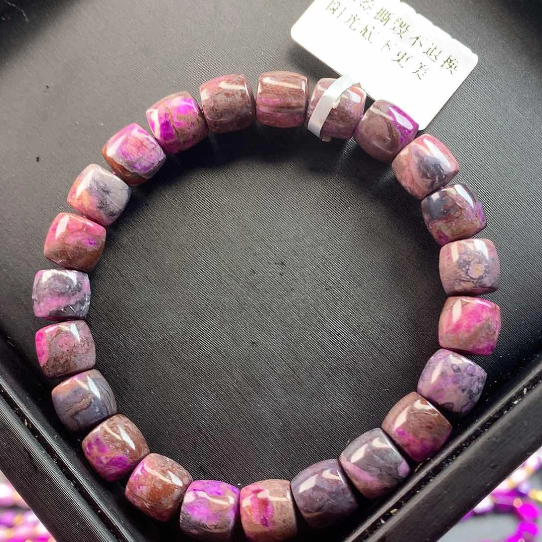 苏纪石（舒俱来）手串未镶嵌