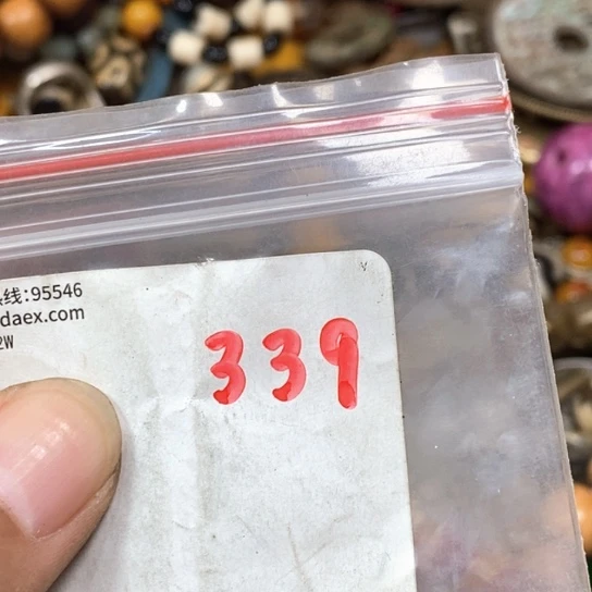 大***简吊坠滴血莲花菩提