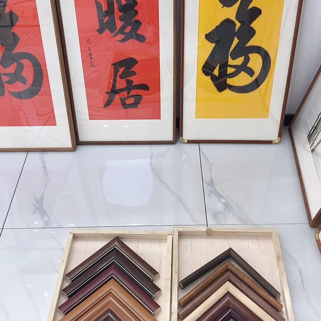 书法诚***?观自在50 cm实木装裱