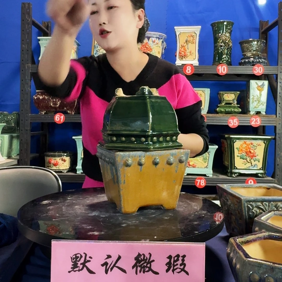 用***23881石湾微瑕窑变随机两个