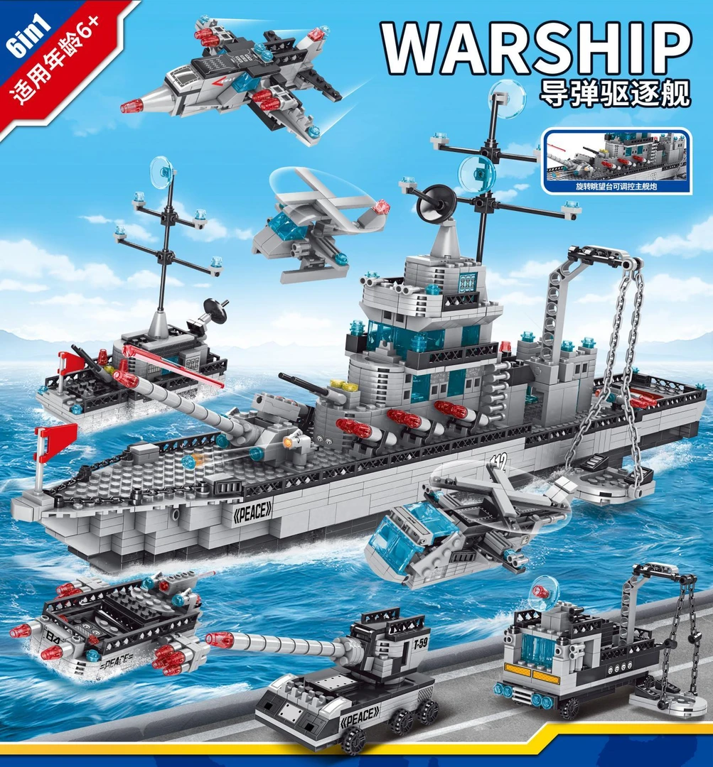 【手提大礼盒】大型驱逐舰航母积木模型男孩拼装军事战舰生日礼物