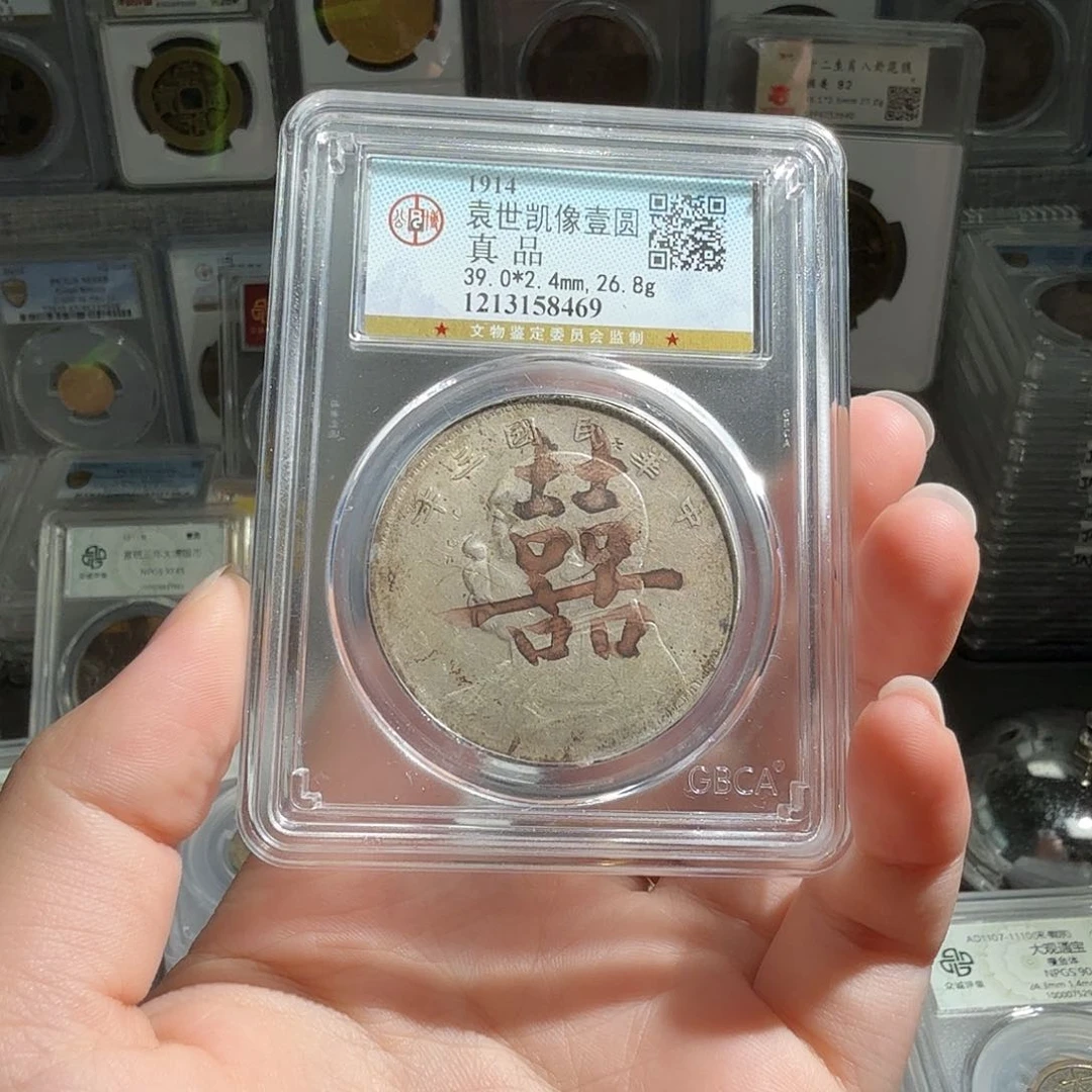 u***0银真品大头一枚 8469 星星绿BB