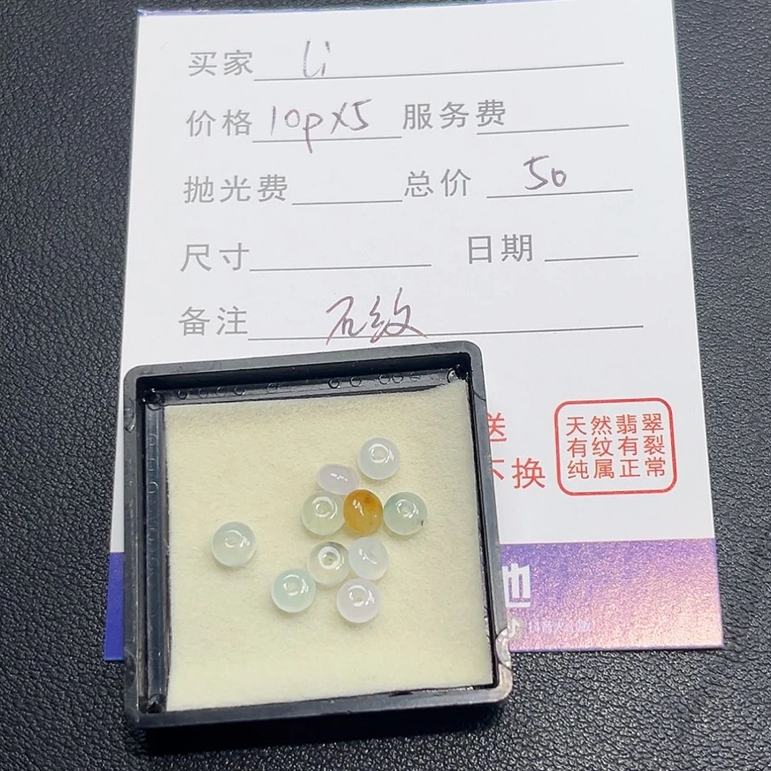 翡翠未镶嵌颈饰l****?0000