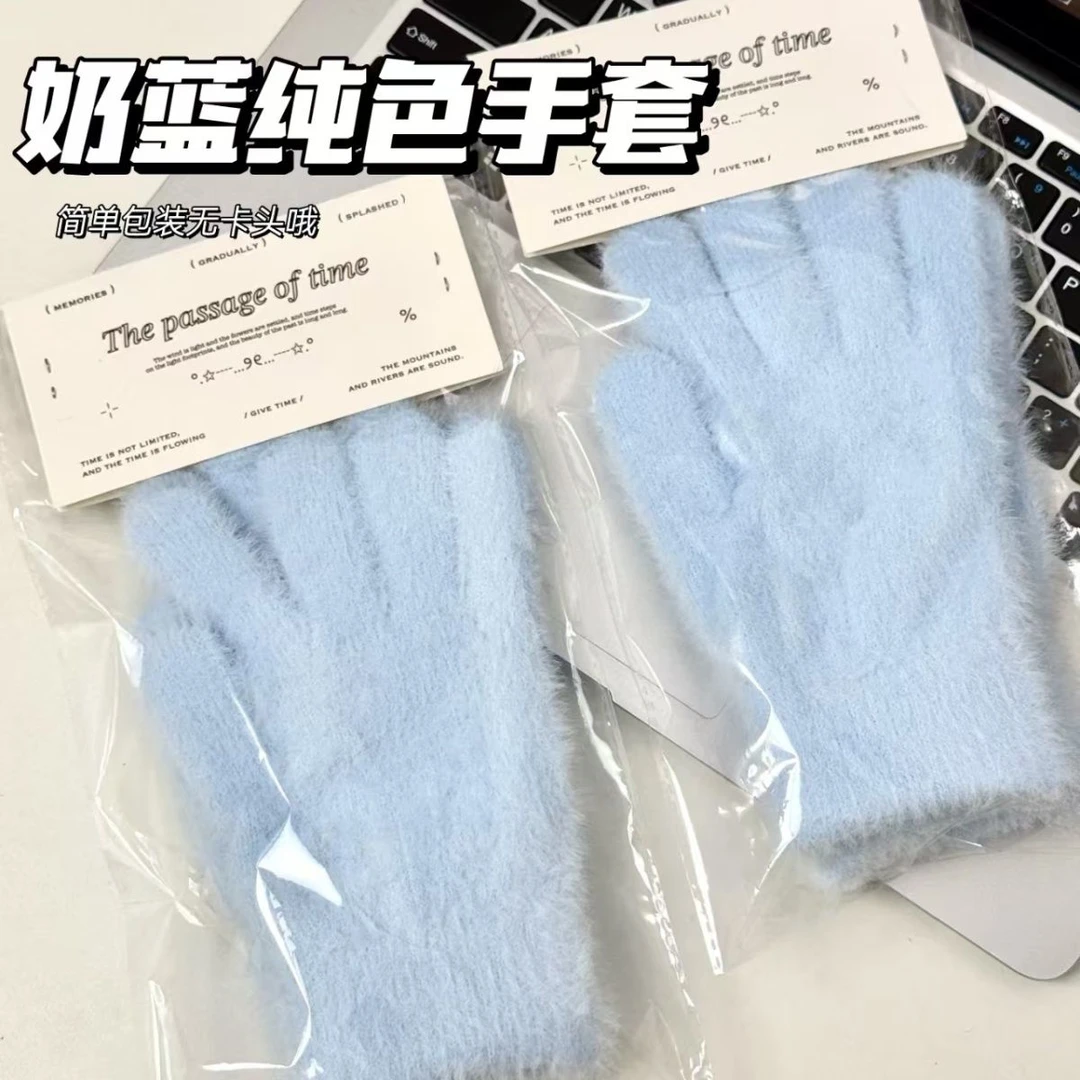 奶蓝氛围感手套2025新款加绒防寒秋冬女生可爱学生骑车保暖手套N