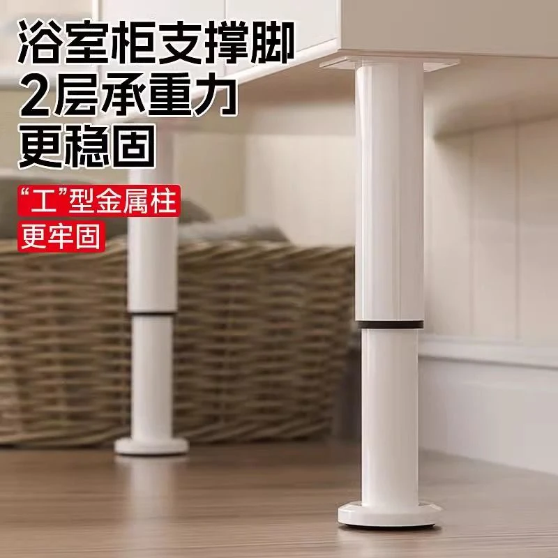 可调节家具柜脚沙发脚茶几支架伸缩脚电视柜支撑脚浴室柜桌腿支架
