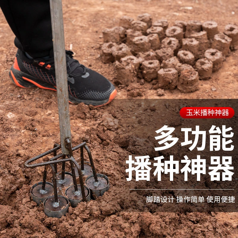 玉米播种器育苗神器玉米打窝器懒人包谷坨肥球坨模具新款农用
