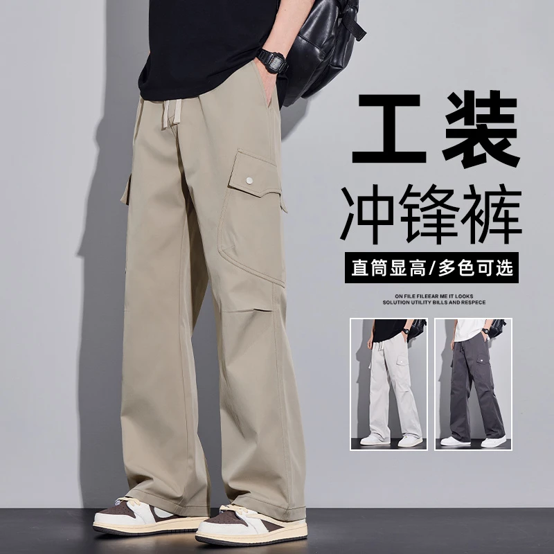2025夏季男士冰丝休闲裤凉感速干薄款弹力透气裤潮流时尚2521