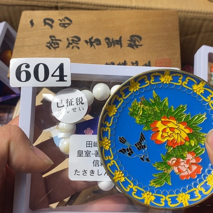 A***a瓷瓷瓷瓷瓷瓷604