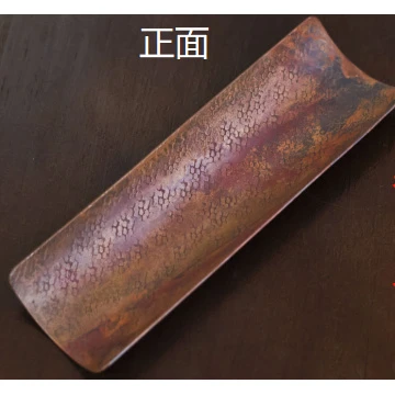 【坐饮亭竹】【坐饮亭竹】火烧色长条茶则（颜色偏黄偏红随机发一个