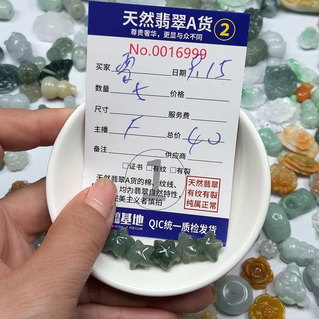 ꧁***꧂颈饰未镶嵌翡翠88888