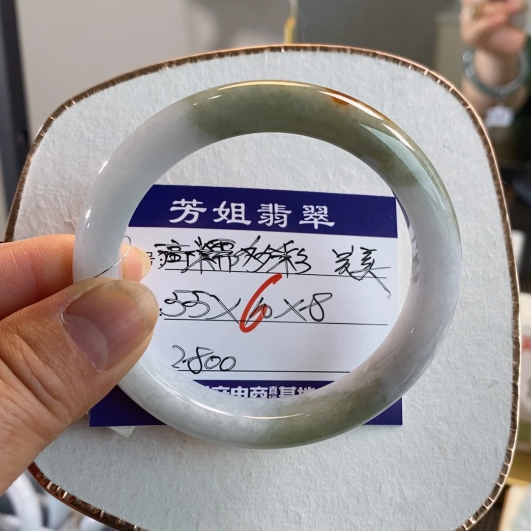 【闪购商品】未镶嵌手镯翡翠00000006