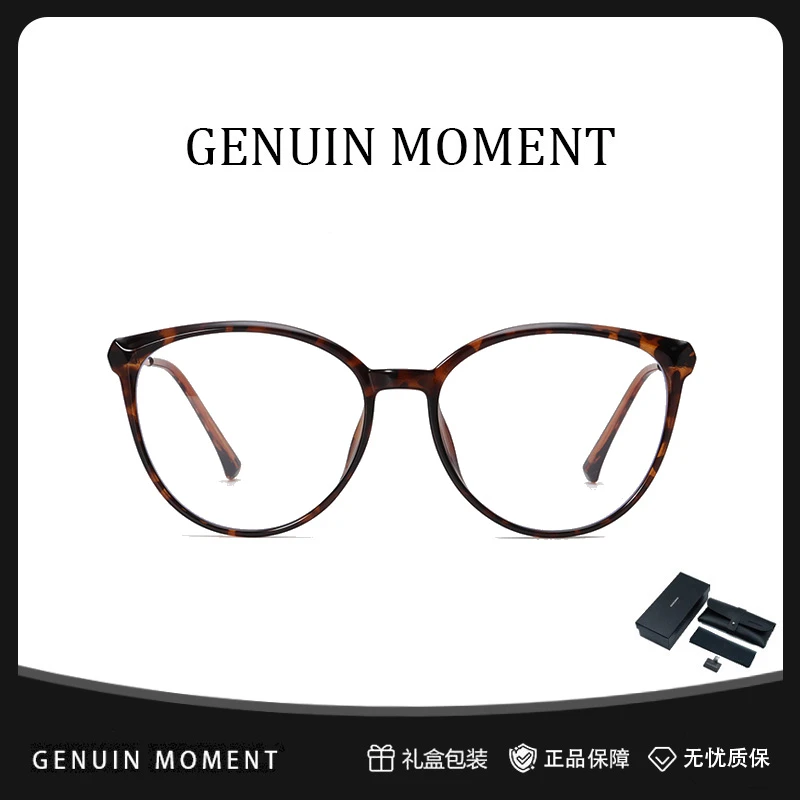 GENUIN MOMENT大框复古豆花色猫眼素颜眼镜女防蓝光可配近视度数