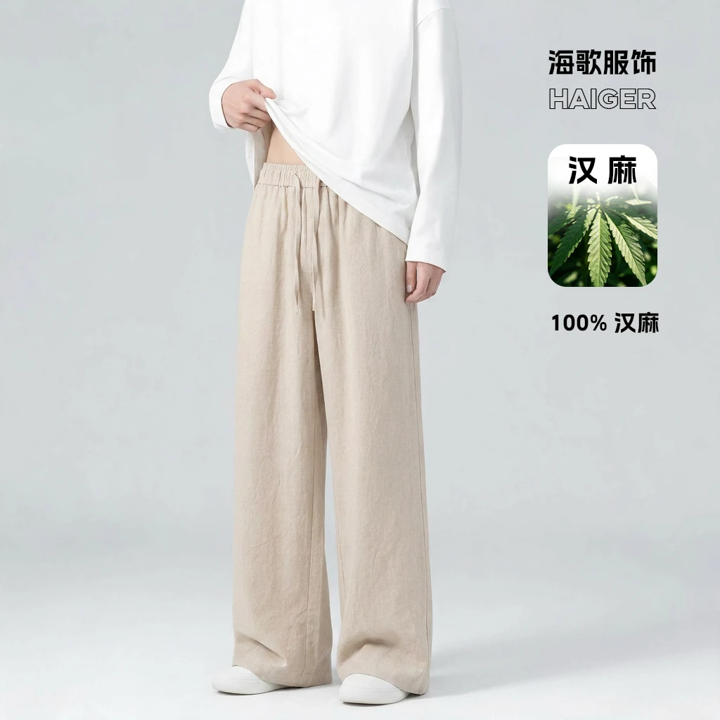 新款女士汉麻松紧腰阔腿长裤休闲舒适夏季必备透气HG26026