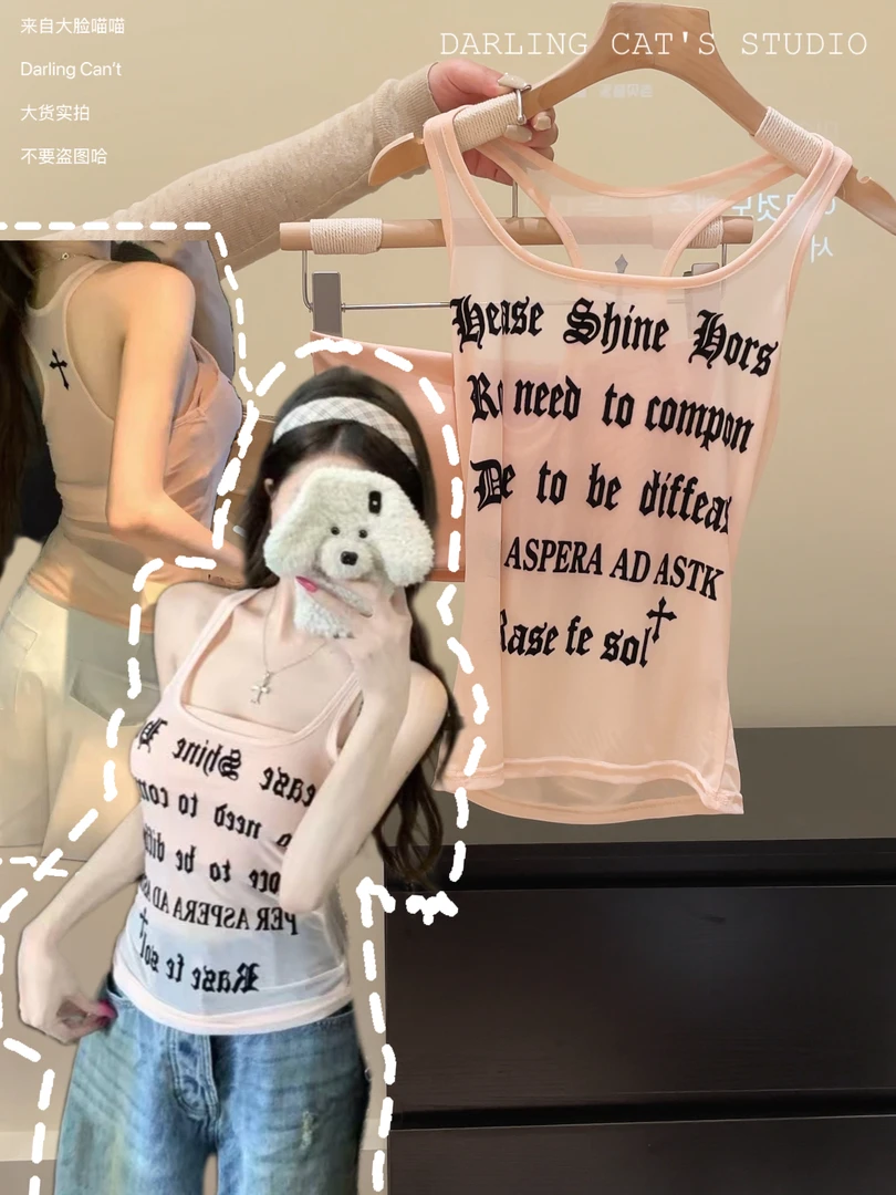 大脸喵 敲显瘦回头率爆表 植绒字母网纱背心夏季性感辣妹吊带上衣