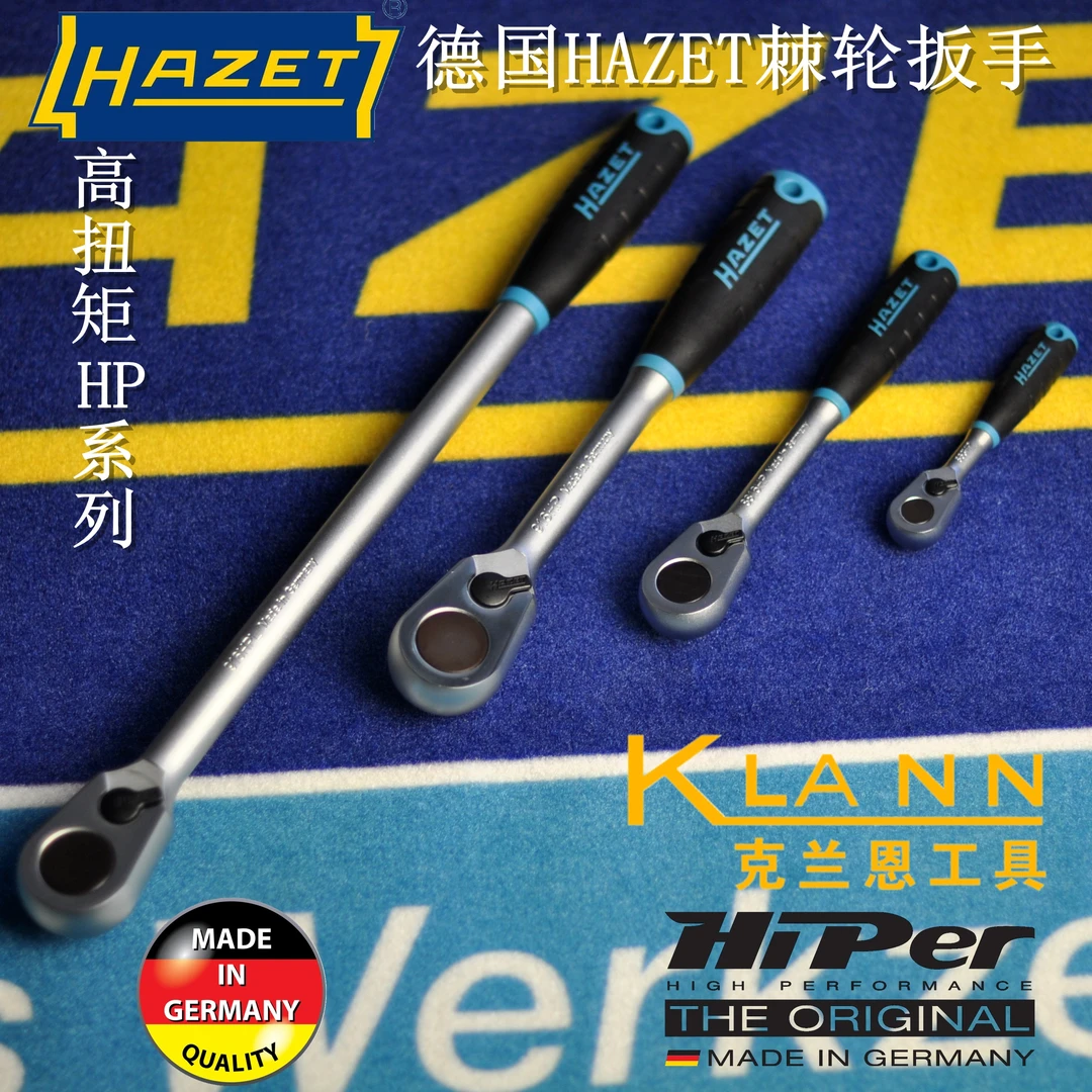 德国HAZET棘轮扳手 863HP 8816HP 916HP 916HPL 高扭矩HP系列