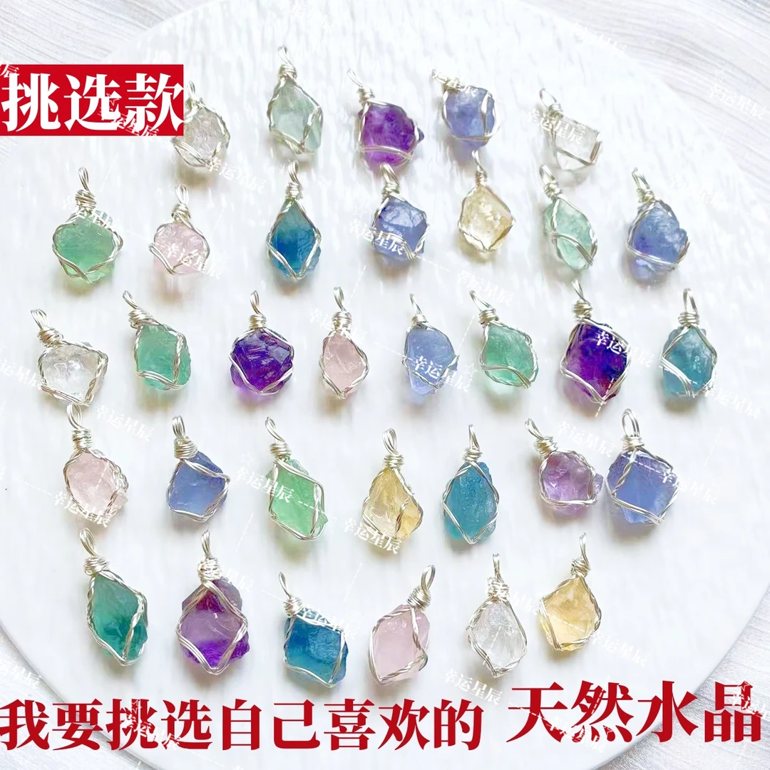 天然水晶原石吊坠手工绕线原石吊坠百搭锁骨链简约饰品情侣礼物