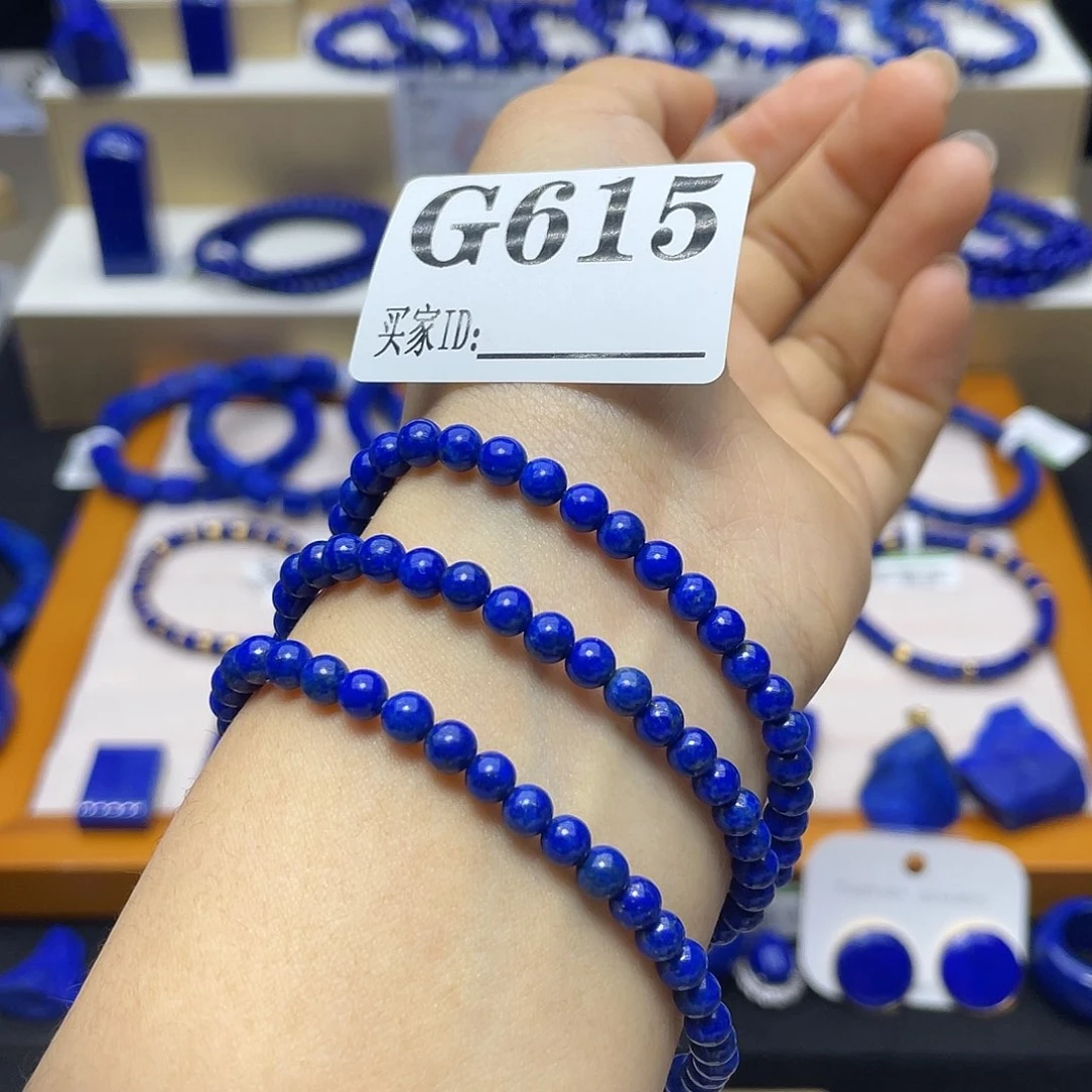 青金石手链4.8mm三圈未镶嵌