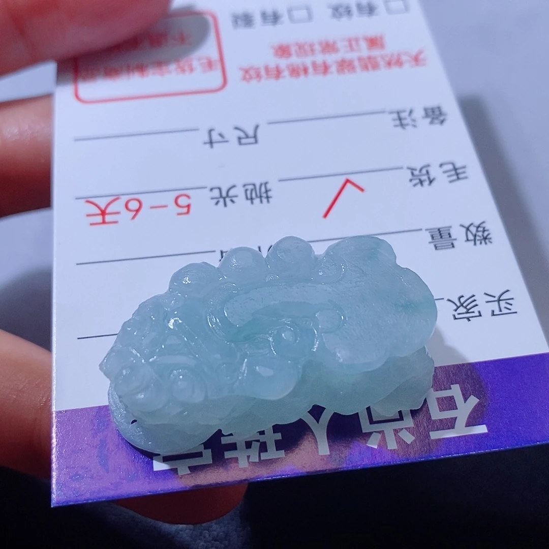 定制翡翠未镶嵌翡翠