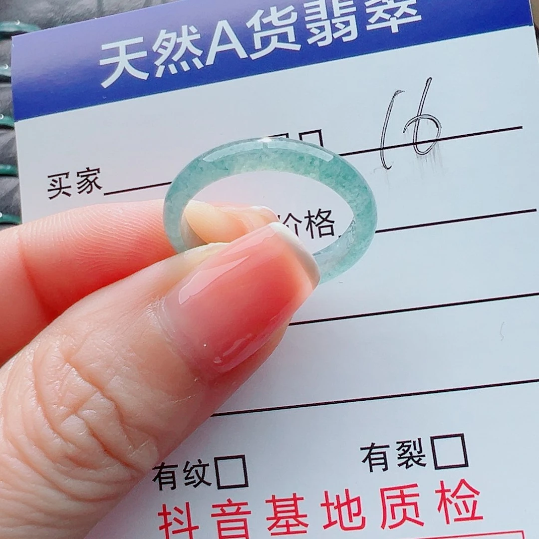 翡翠戒指未镶嵌戒圈