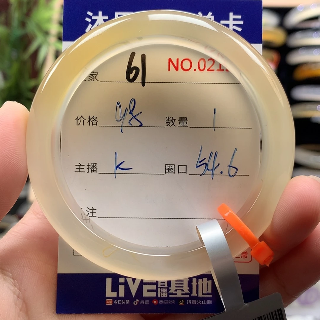 玛瑙/玉髓手镯未镶嵌