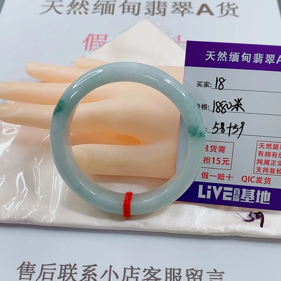 翡翠手镯未镶嵌王**？天然的18