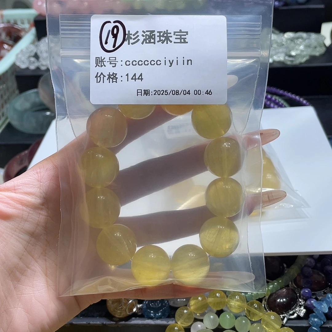 水晶手链未镶嵌手链