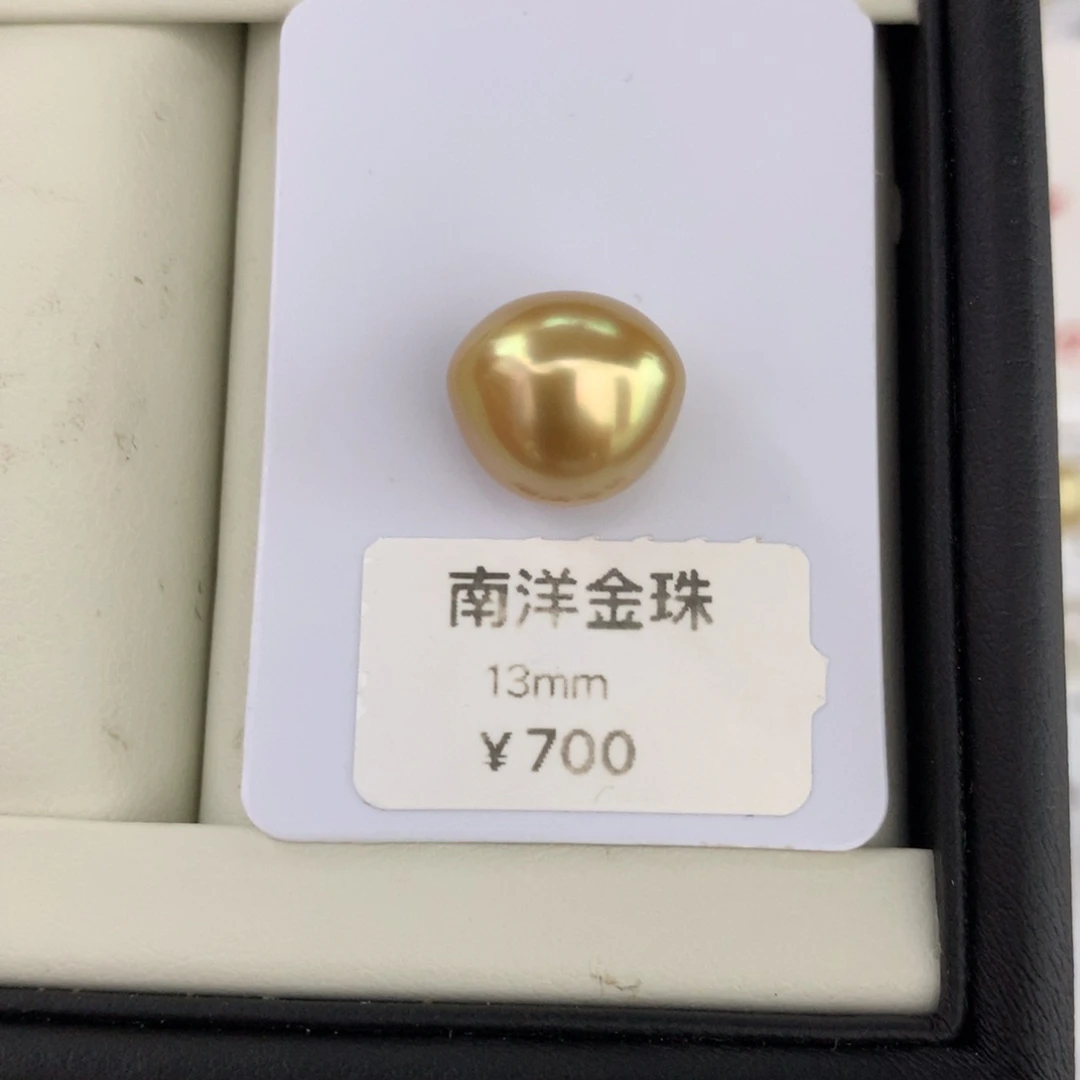 未镶嵌海水珍珠裸珠13mm浓金裸珠