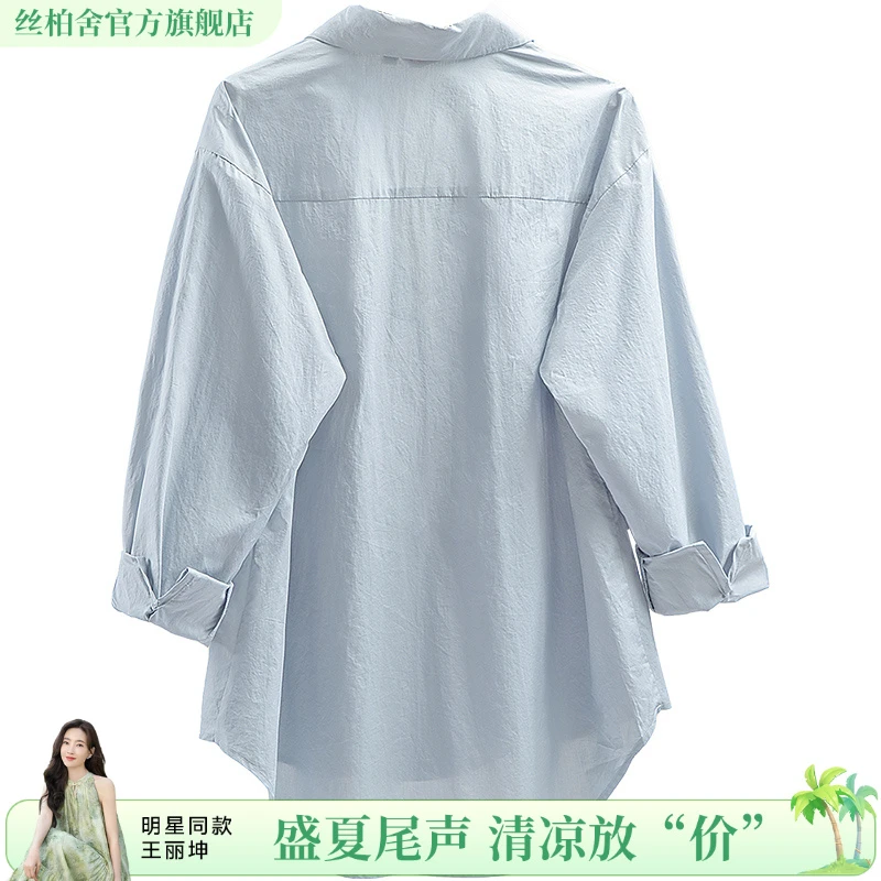 丝柏舍2025欧若风纯棉夏季女简约中长款翻领通勤衬衫S51R0651C