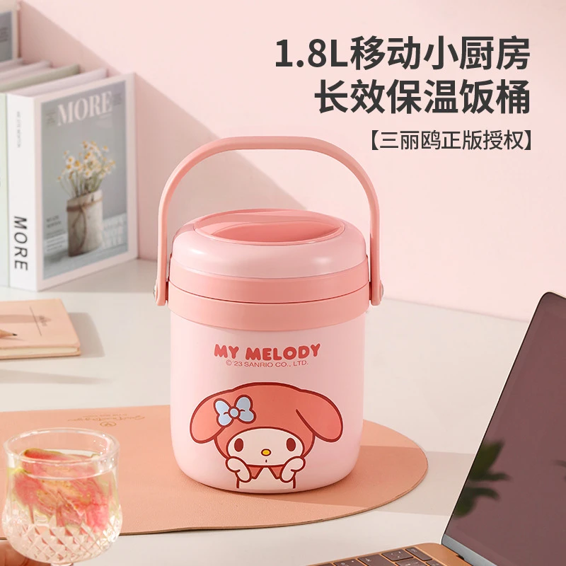 三丽鸥【饭盒小学生专用】幼儿园一年级保温桶儿童7-12岁便当餐盒