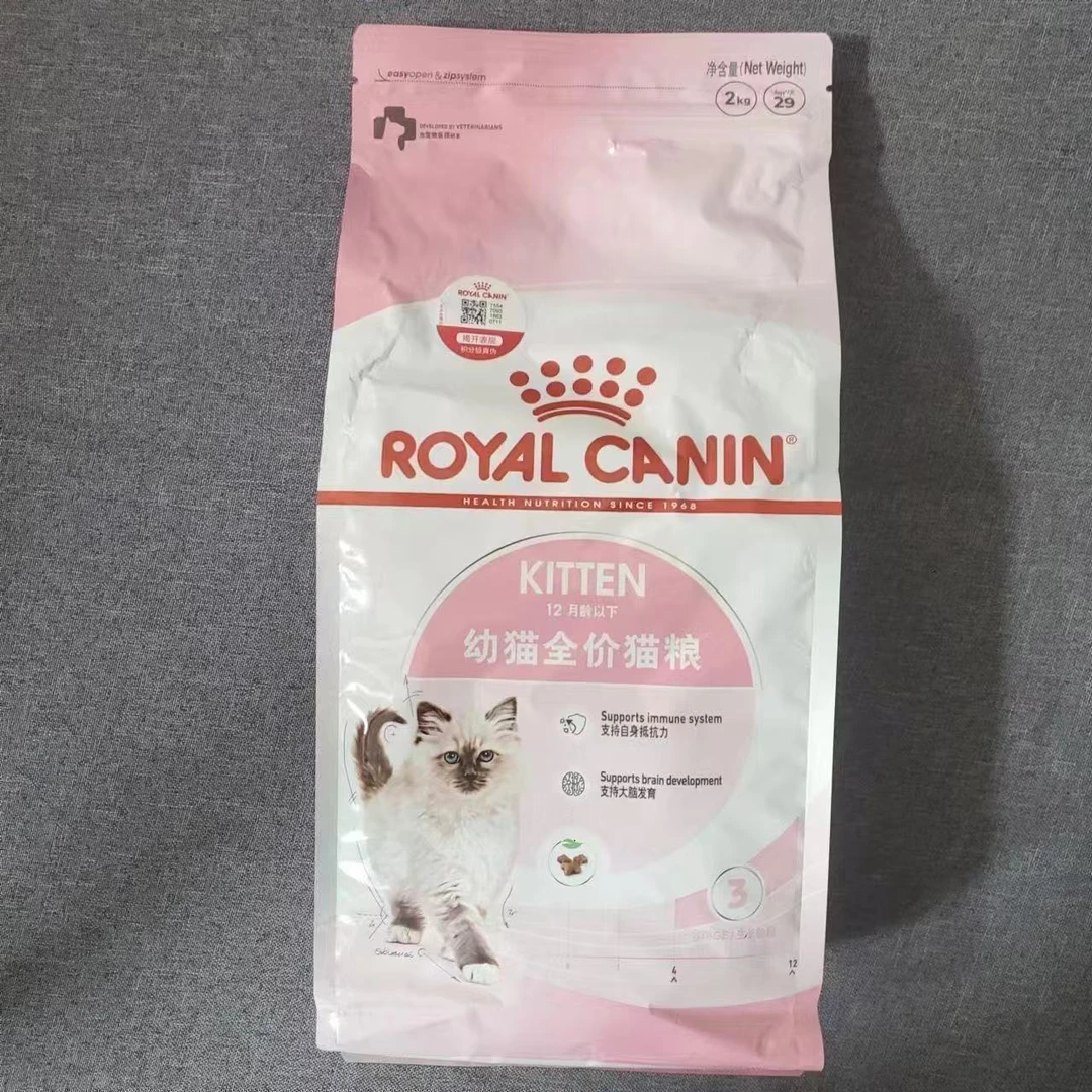 皇家K36幼猫全价猫粮2kg怀孕哺乳期母猫粮4-12月龄小猫通用粮布偶