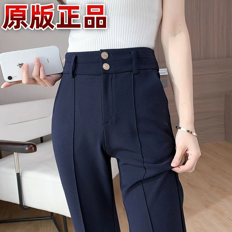 高档西装裤女春秋季新款高腰垂感显瘦直筒喇裤阔腿裤职业西裤正装