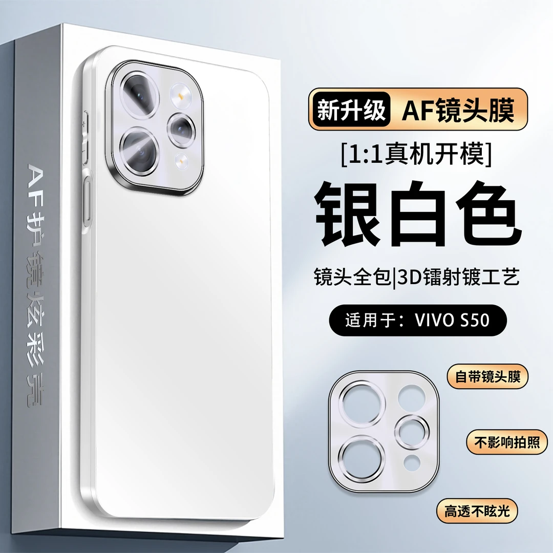 适用vivos50手机壳vivos50Promini微磨砂保护套男女超薄防摔创意